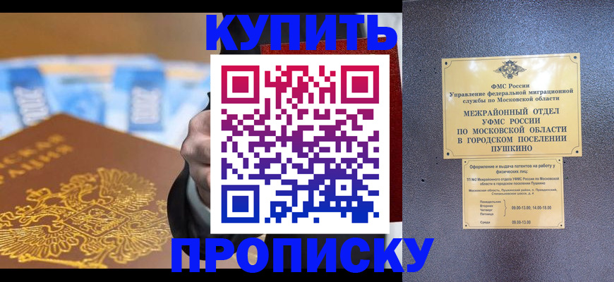 форма 3 в Сосенском