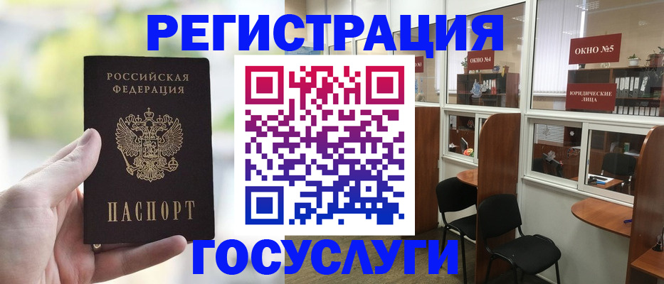 прописка для школы в Сосенском